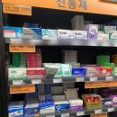 제일큰약국 이미지