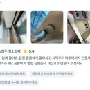 클린앤클린 이미지