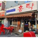 홍어를좋아하는사람들 이미지