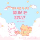 이천떡방앗간 이미지