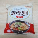 (주)게놈앤내츄럴푸드