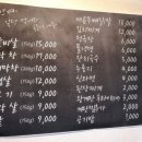 옥천막창 이미지