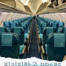 인천공항 게스트하우스 엘 이미지