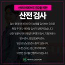 환경산전 이미지