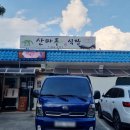 산마루호텔 이미지