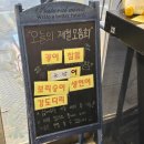인천 모둠회부터 대하, 고기까지 5종이 넘는 무한리필 맛집 월곶수산마켓 내돈내산 후기
