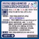 포크기타(초급) 이미지