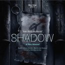 백암-10 | 20250927 뮤지컬 쉐도우 후기 10 (쉐도우 OST앨범, 백암아트홀 2층 Q열 시야)