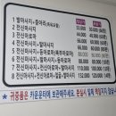굿바디앤풋샵