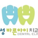 삼성바른아이치과의원 이미지