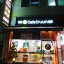 카페트룬