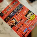 류장군족발 이미지