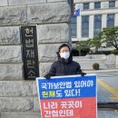 미래건재 이미지