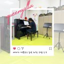 야마하 애플코스 체험수업 후기 24개월 두 돌 아기 음악 수업
