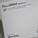 필그램