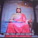 양양이 삼국지, 오나라 주유 이미지