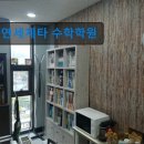 연세제타학원