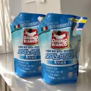 이태리세탁 이미지