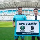 퍼스트스포츠 이미지