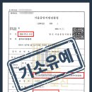 성공통신 - 광진구 광나루로56길 85 | 성공통신