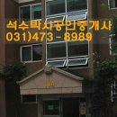 대림아파트 상가 건너편 이미지