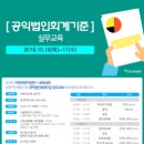 삼화세무회계 이미지