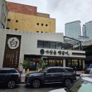 마장갈비 이미지