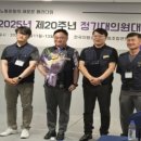 충주시시설관리공단노동조합 이미지