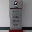 니즈행정사사무소 이미지