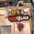 홍순꼬치구이 이미지