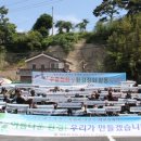 대한민국특수임무유공자회 이미지