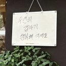 나비야놀자 | 생일과 여름휴가로 꽉꽉 채운 내향인의 8월 일상♡⁼³₌₃