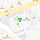 롯데마트안성점쿨펫 네이버블로그