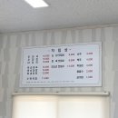 김재철순대국 이미지