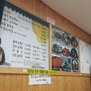장모님본가 이미지
