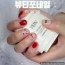 뷰티포네일 | 뷰티포네일| 당감동 젤네일 봄나들이 인생샷 네일