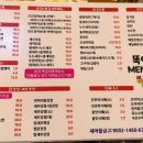 중앙시장로 이미지