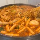 완벽한떡볶이 이미지