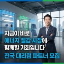늘푸른육묘장