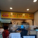 제물포옛날통닭