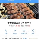 10월 8일 운영진 회의를 공지합니다 이미지