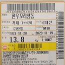 [감동축산] 11월29일 1++한우꼬리 1마리 10만원 올해 마지막 세일합니다~!!!(겨울이라 꼬리가격이 많이 올라가요ㅜㅜ) 이미지