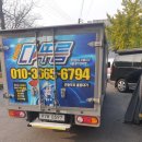 이천(하남)주유소 이미지