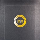 한국교정교육상담포럼 이미지
