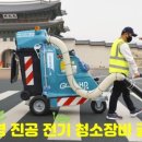 (주)클린시티 이미지