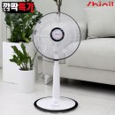 1214 | 무더위를 날려버릴 필수 템! 신일 스탠드 선풍기 SIF1214CPNK 사용 후기