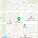 동부스타공인중개사사무소 이미지