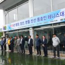 평창테니스장 이미지