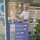 화사랑 아사도 | 부모님과 식사하기 좋은 의정부 화사랑아사도