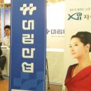금강엔지니어링(주) 이미지